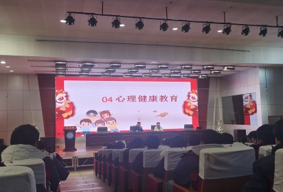 龍馬精神啟新篇 熱辣滾燙逐夢(mèng)想 ——泗陽中專汽車工程系學(xué)生教育大會(huì)
