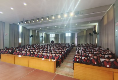 龍馬精神啟新篇 熱辣滾燙逐夢(mèng)想 ——泗陽中專汽車工程系學(xué)生教育大會(huì)