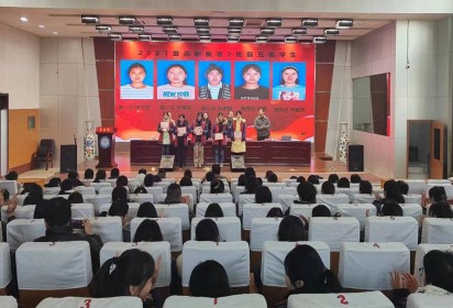 青春拼搏轉(zhuǎn)本路 家校共圓本科夢 ——泗陽中專服裝工程系五年制高職三、四年級(jí)家校聯(lián)動(dòng)會(huì)議