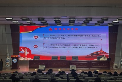 學習雷鋒精神  傳遞愛的力量 ——泗陽中專服裝工程系開展學習雷鋒精神主題教育講座