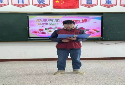 故事講你聽(tīng)  感恩共奮進(jìn)  ——泗陽(yáng)中專汽車工程系開(kāi)展感恩主題演講比賽活動(dòng)