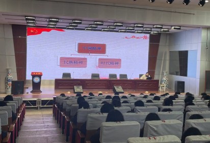 弘揚中國精神   做新時代中學(xué)生   ——泗陽中專食品工程系中國精神主題講座