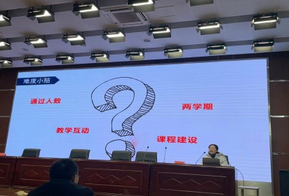 提質培優(yōu) 聚焦精品 ——泗陽中專舉行在線精品課程建設與運行培訓會