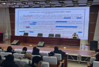提質培優(yōu) 聚焦精品 ——泗陽中專舉行在線精品課程建設與運行培訓會