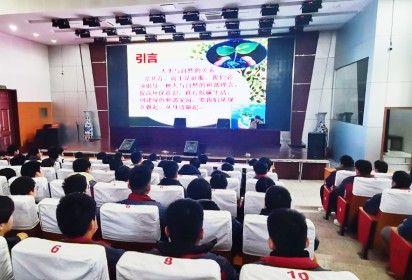 愛護自然 傳承美好未來 ——泗陽中專汽車工程系開展環(huán)保主題講座活動