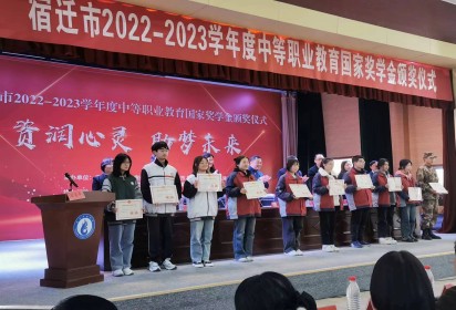 優(yōu)秀?。?！泗陽(yáng)中專六名學(xué)生獲中職國(guó)家獎(jiǎng)學(xué)金