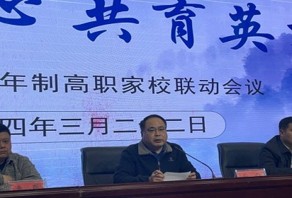 攜手同心 共育英才 --泗陽中專機(jī)電工程系召開五年制高職學(xué)生家長會