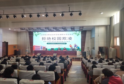 攜手同心 共育英才 --泗陽中專機(jī)電工程系召開五年制高職學(xué)生家長會