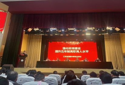 喜報(bào)！泗陽(yáng)中專榮獲市級(jí)表彰