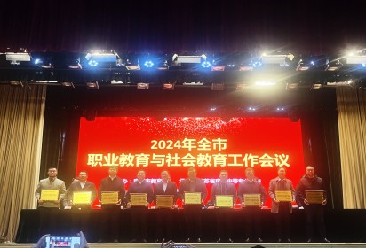 喜報(bào)！泗陽(yáng)中專榮獲市級(jí)表彰