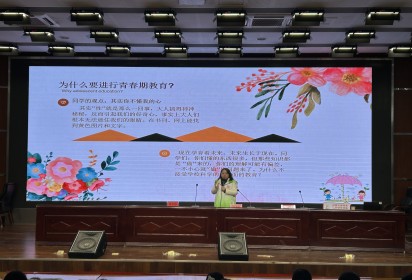 守護(hù)花季 靜待花開——泗陽中專開展青春期女生心理健康教育