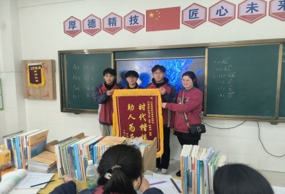 點(diǎn)贊！泗陽(yáng)中專三位學(xué)子助人為樂獲贈(zèng)錦旗