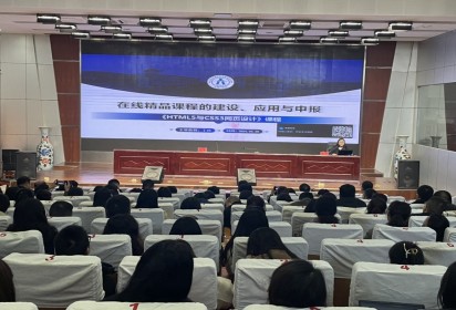 培育精品課程 助力提質(zhì)培優(yōu)  ——泗陽中專開展在線精品課程及教學(xué)資源庫建設(shè)專題培訓(xùn)