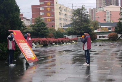 緬懷革命先烈  傳承紅色基因 ——泗陽中專開展祭掃英烈活動