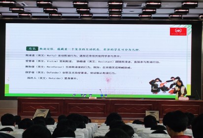 泗陽中專開展“拒絕校園欺凌 珍惜同學情誼”專題講座