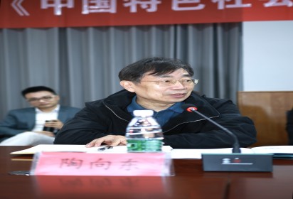 江蘇聯(lián)合職業(yè)技術(shù)學(xué)院2024春學(xué)期《中國(guó)特色社會(huì)主義》集體備課活動(dòng)在泗陽(yáng)中專舉行
