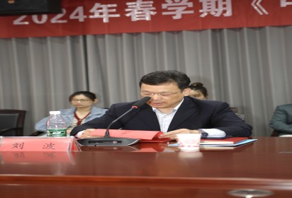 江蘇聯(lián)合職業(yè)技術(shù)學(xué)院2024春學(xué)期《中國(guó)特色社會(huì)主義》集體備課活動(dòng)在泗陽(yáng)中專舉行