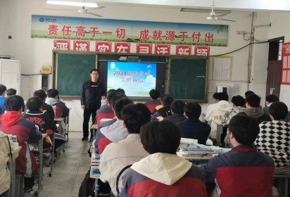 開展誠信教育，迎接職教高考  ——泗陽中專高考一部召開職教高考誠信教育主題班會