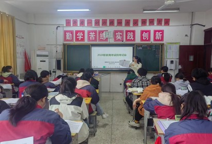 開展誠信教育，迎接職教高考  ——泗陽中專高考一部召開職教高考誠信教育主題班會