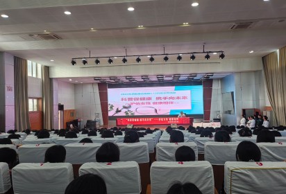 科普促健康 攜手向未來 ——泗陽中專開展安全急救技能培訓(xùn)講座