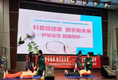 科普促健康 攜手向未來 ——泗陽中專開展安全急救技能培訓(xùn)講座