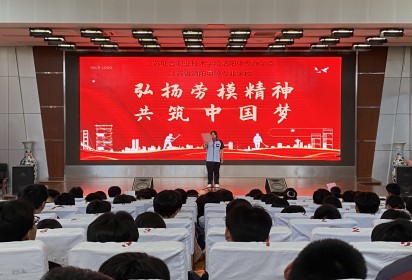 【職教活動(dòng)周】泗陽(yáng)中專(zhuān)舉行“弘揚(yáng)勞模精神，共筑中國(guó)夢(mèng)”朗誦比賽