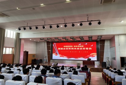 【職教活動周】泗陽中專開展“強(qiáng)國必定有我，未來必定看我”專題講座