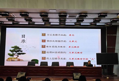 一花獨(dú)放不是春，百花齊放春滿園 ——宿遷市職業(yè)教育語(yǔ)文教學(xué)研討活動(dòng)在泗陽(yáng)中專舉行