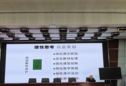 一花獨(dú)放不是春，百花齊放春滿園 ——宿遷市職業(yè)教育語(yǔ)文教學(xué)研討活動(dòng)在泗陽(yáng)中專舉行