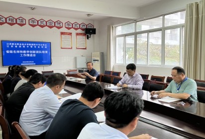 泗陽中專召開省級(jí)名師和教學(xué)創(chuàng)新團(tuán)隊(duì)培育工作推進(jìn)會(huì)