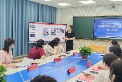 智慧教研提實效 聚焦課堂共發(fā)展——宿遷市紡織服裝教科研活動在泗陽中專開展