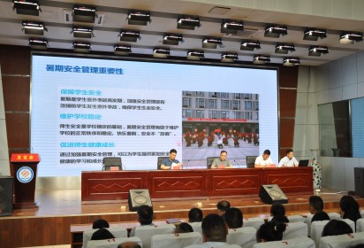 回首同行耕耘路 展望未來繪新篇 ——泗陽中專召開學(xué)期總結(jié)暨表彰會議