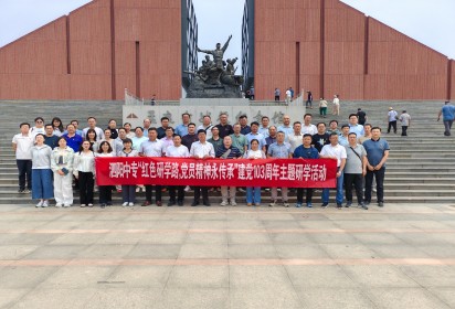 【黨建】泗陽中專開展建黨103周年紅色研學(xué)活動