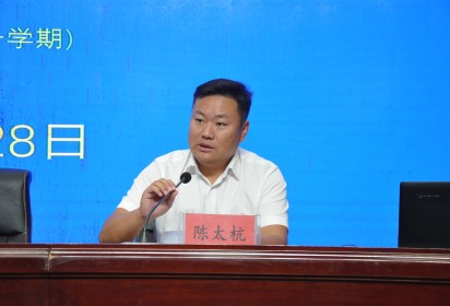 精心部署迎開學 凝心聚力譜新篇——泗陽中專2024－2025學年第一學期開學工作會議