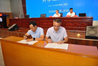 精心部署迎開學 凝心聚力譜新篇——泗陽中專2024－2025學年第一學期開學工作會議