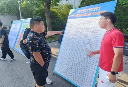 滿“新”歡喜遇見(jiàn)你！泗陽(yáng)中專喜迎2024級(jí)新生報(bào)到