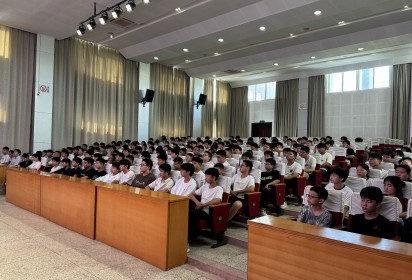知規(guī)明矩  崇德向善 ——泗陽中專汽車工程部召開2024級(jí)新生安全紀(jì)律教育大會(huì)