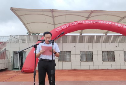 錨定目標(biāo) 增效提質(zhì)  五育融合 發(fā)展賦能 ——泗陽(yáng)中專舉行2024-2025學(xué)年第一學(xué)期開學(xué)典禮