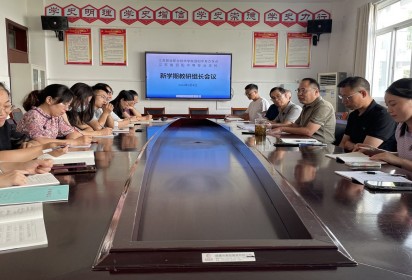 提升質(zhì)量，教研起航 ——泗陽中專開啟新學期教研新篇章