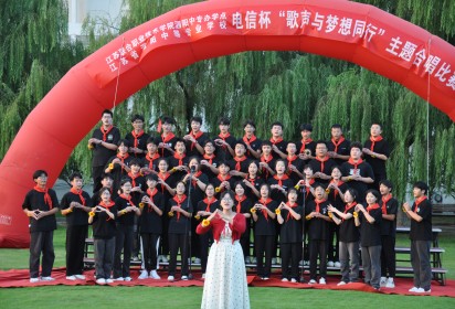 歌聲與夢想同行 向祖國75華誕獻禮 ——泗陽中專舉辦2024年迎國慶主題合唱比賽