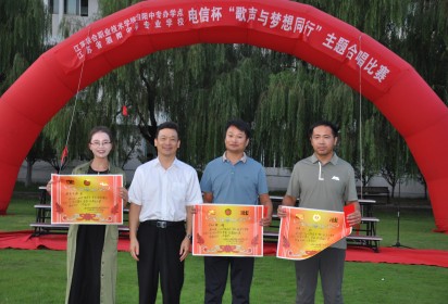 歌聲與夢想同行 向祖國75華誕獻禮 ——泗陽中專舉辦2024年迎國慶主題合唱比賽