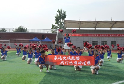 泗陽中專舉行“向快樂出發(fā)”課間操展評活動
