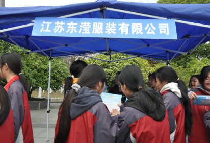 泗陽(yáng)中專舉辦2025屆畢業(yè)生專場(chǎng)招聘會(huì)