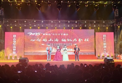 心合越山海 揚(yáng)帆啟新程 ——泗陽(yáng)中專2025年元旦文藝匯演