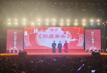 心合越山海 揚(yáng)帆啟新程 ——泗陽(yáng)中專2025年元旦文藝匯演