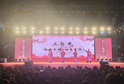 心合越山海 揚(yáng)帆啟新程 ——泗陽(yáng)中專2025年元旦文藝匯演