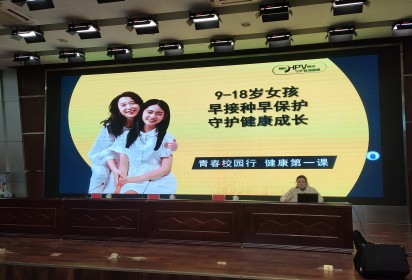 泗陽中專開展“繽紛的冬日--‘未’你而來，護你成長”健康知識講座