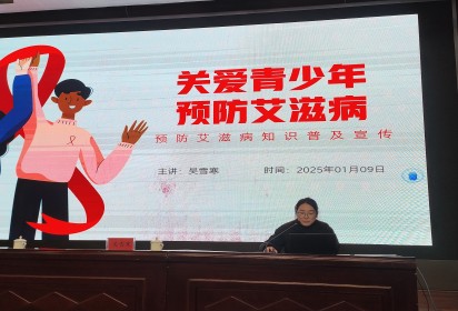 泗陽中專開展“繽紛的冬日--‘未’你而來，護你成長”健康知識講座