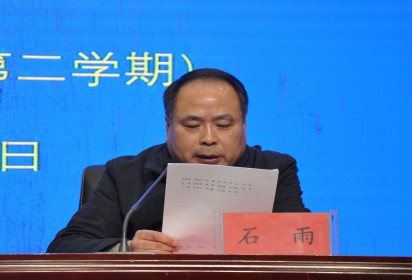 團結奮進譜新篇 真抓實干促發(fā)展 ——泗陽中專召開2024-2025學年第二學期開學工作暨表彰會議