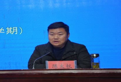 團結奮進譜新篇 真抓實干促發(fā)展 ——泗陽中專召開2024-2025學年第二學期開學工作暨表彰會議